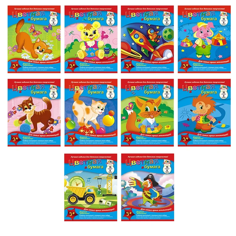 Бумага цветная Апплика 16 листов А4 8 цветов скрепка | Игрушки и хобби