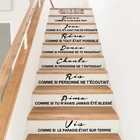 Наклейки для французской лестницы, виниловые наклейки для французская Цитата Cheris Ta Family напольный ступенька