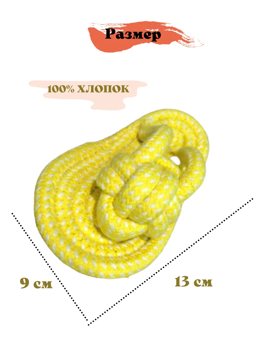 Dog toys chewing hernia small breed dog | Toys