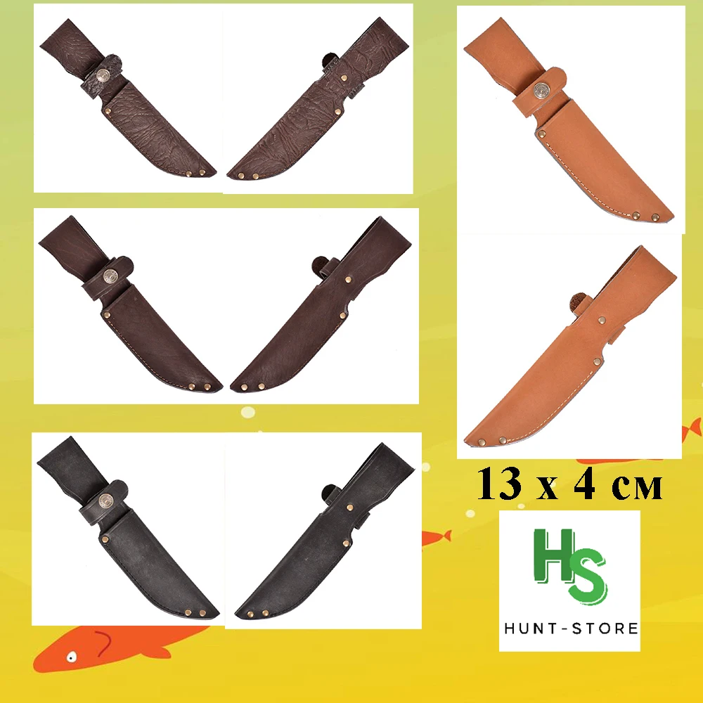 Ножны с рукояткой натуральная кожа чехол для ножа (13 15 17 19 21 23 х 4 см) отличное