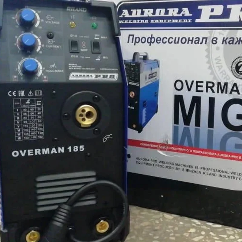 Инверторный сварочный полуавтомат AuroraPRO OVERMAN 185 (MOSFET) | Инструменты