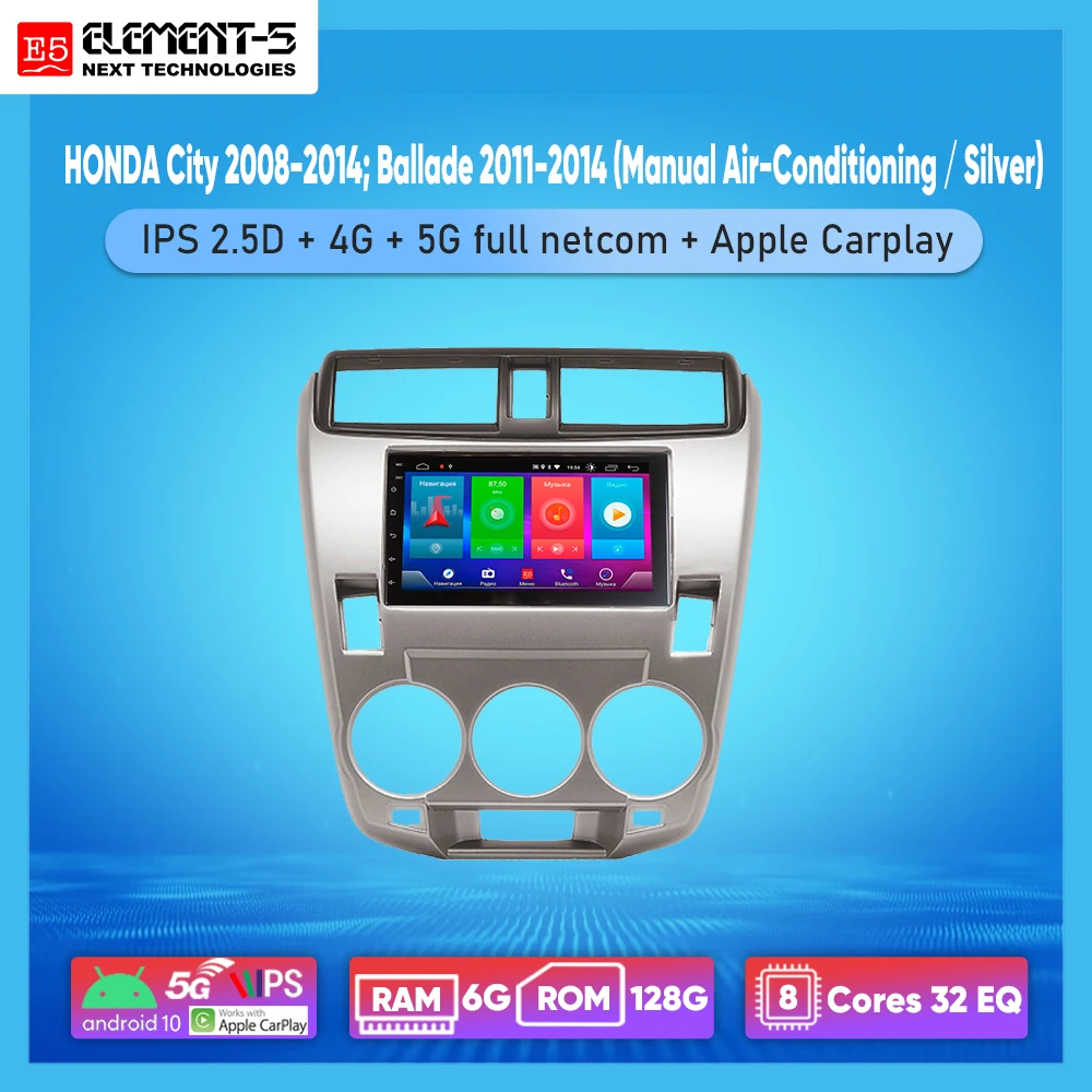 Автомобильный радиоприемник ELEMENT-5 7 дюймов 2 ГБ + 32 Android 10 4G WIFI RDS DSP для HONDA City 2008-2014