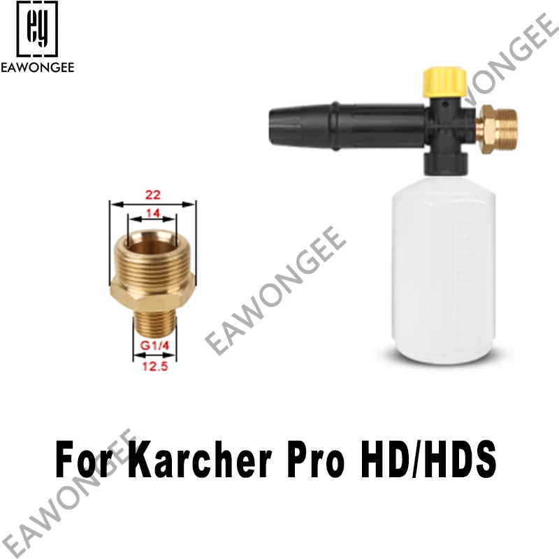 

Пенная насадка, пенораспылитель для шлангов моек высокого давления Karcher Pro HD/ HDS