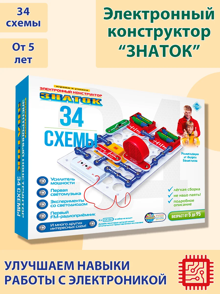 Электронный конструктор знаток 34 схемы