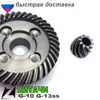Изображение товара 2