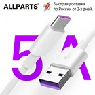 5A 18W PD Кабель USB Type C to iPhone для быстрой зарядки телефонов кабель для HUAWEI SAMSUNG XIAOMI Realme POCO 0.5 1 2 мет