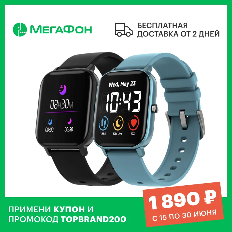 Умные часы Canyon CNS SW74 [Ростест доставка от 2 дней новые официальная гарантия