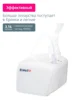 Изображение товара 3