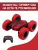 Изображение товара 4