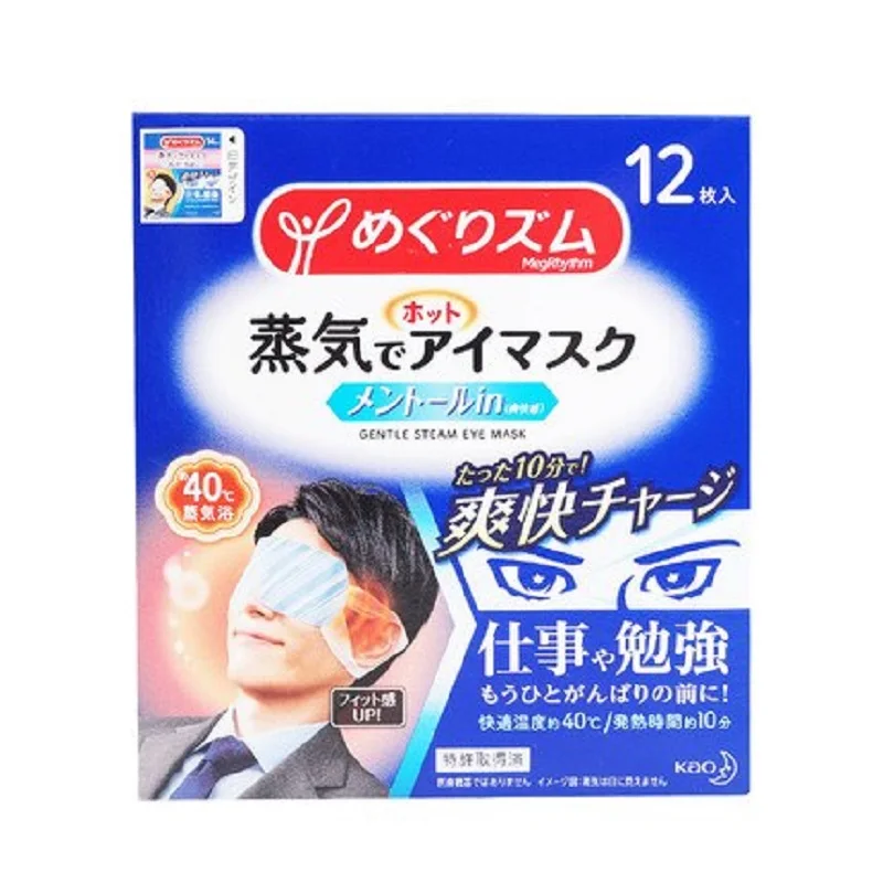 Маска для глаз KAO с нежным паром 12 шт.|Средства ухода и маски| |