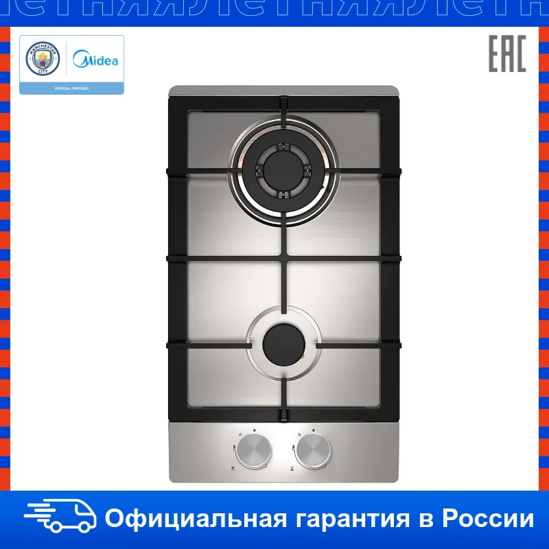 Газовая варочная поверхность Midea MG3205TX из нержавеющей стали газ контроль