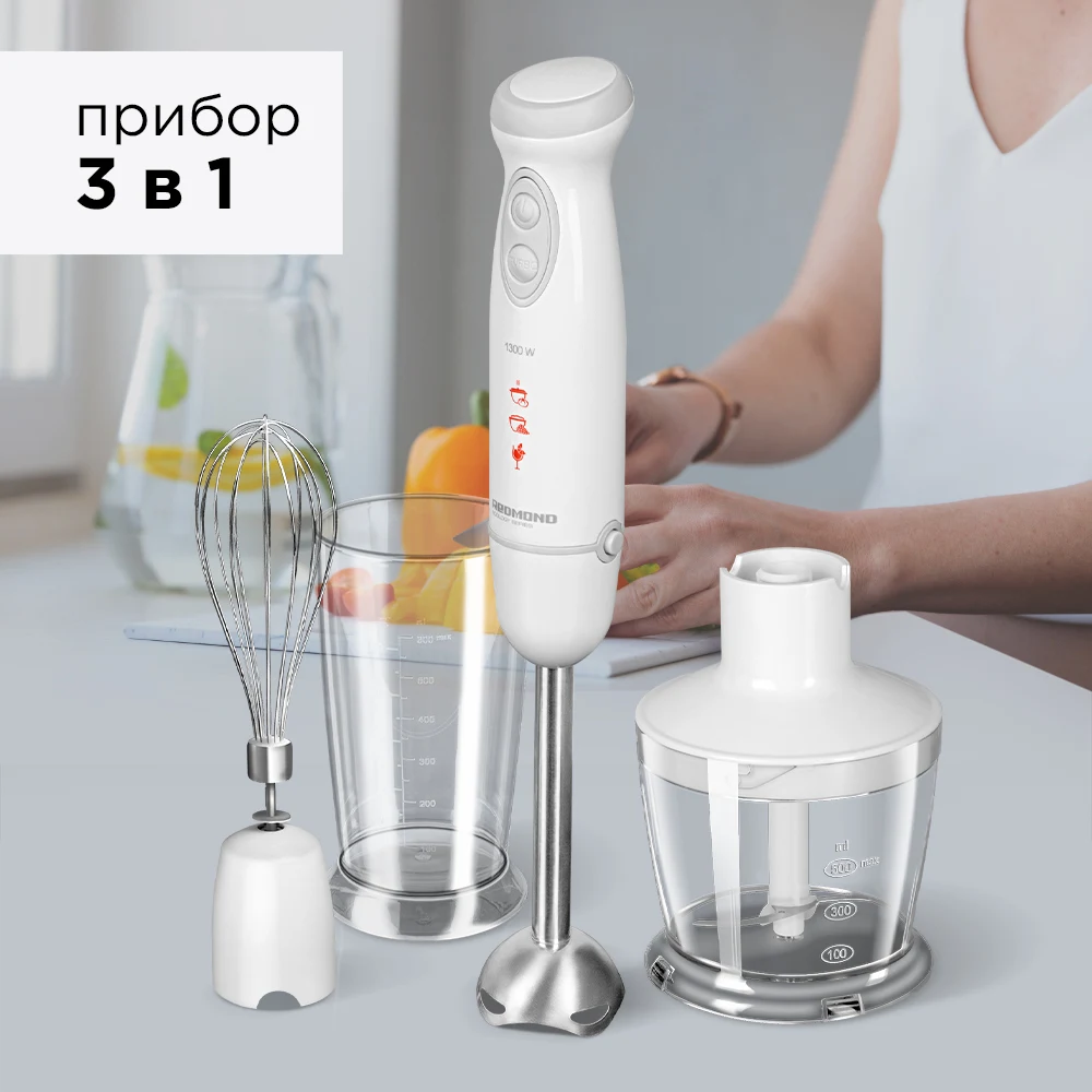 Blender REDMOND RHB-2941 submersible blender | Бытовая техника