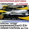 Изображение товара 1
