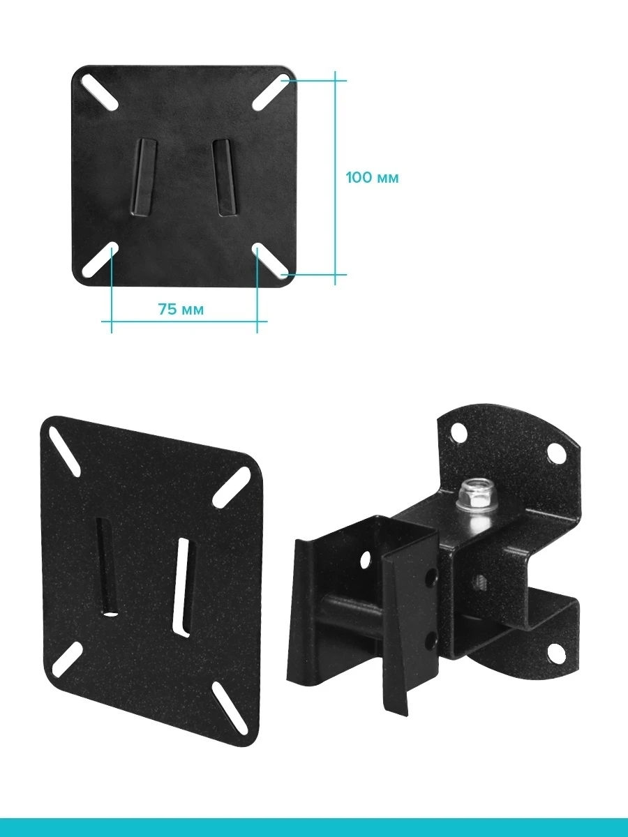 Кронштейн для телевизора настенный Поворотный 20кг 10-32 Absolute Comfort. Держатель vesa. |