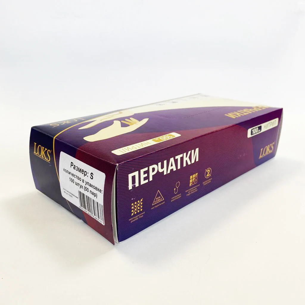 Перчатки нитриловые голубые размер S 50 пар | Safety Gloves