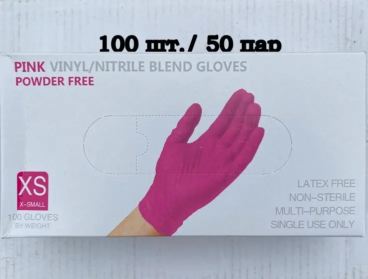 Nitrile gloves-vinyl Pink 100 pcs size XS &quotWally plastic&quot (China) |