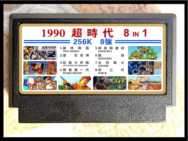 60pin 8bit game card : 1990 Year 8 IN 1 Collection Cartridge ( Japan Version!! 256K x 8 )