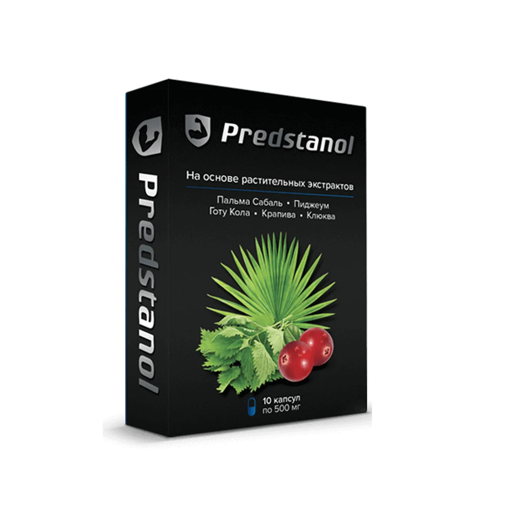 Натуральный двойной комплекс Predstanol / Простатит/ Либидо/Эрекция/ Восстановление/