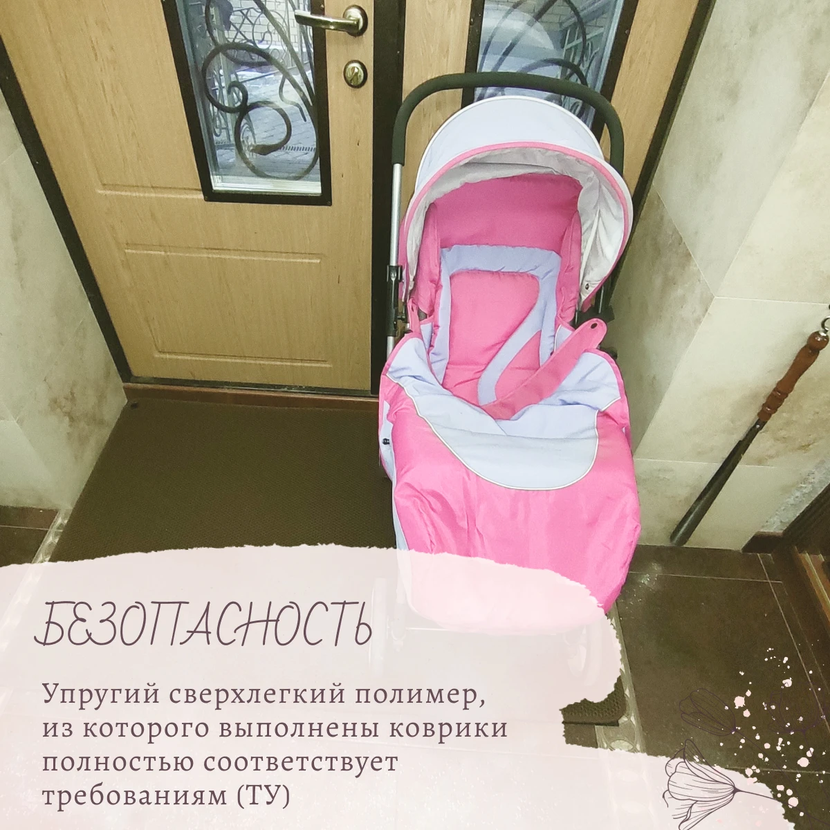 Коврик для дома входной двери коврик пола туалета спальни коридора ванной