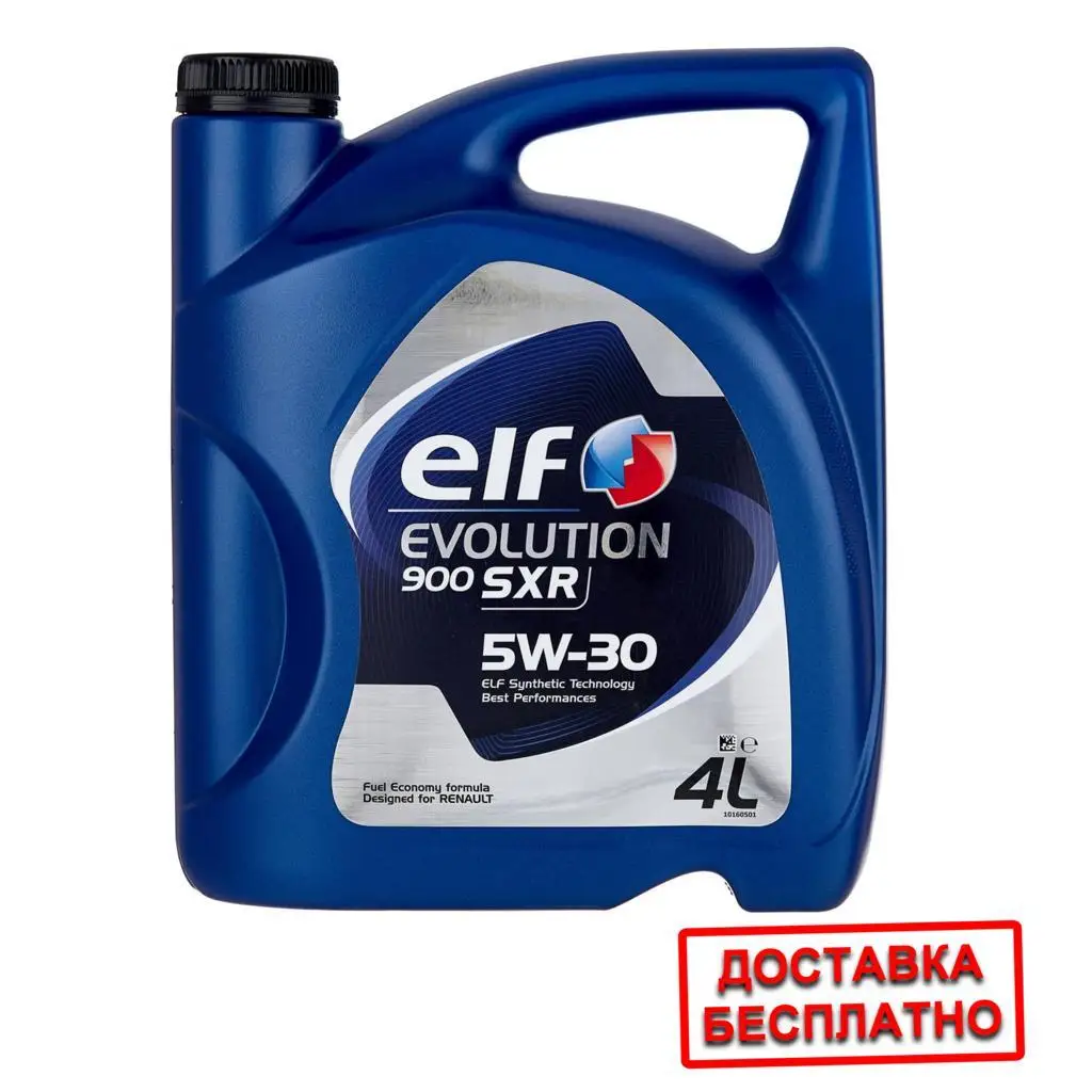 Купить Масло Elf 900 Sxr 5w30