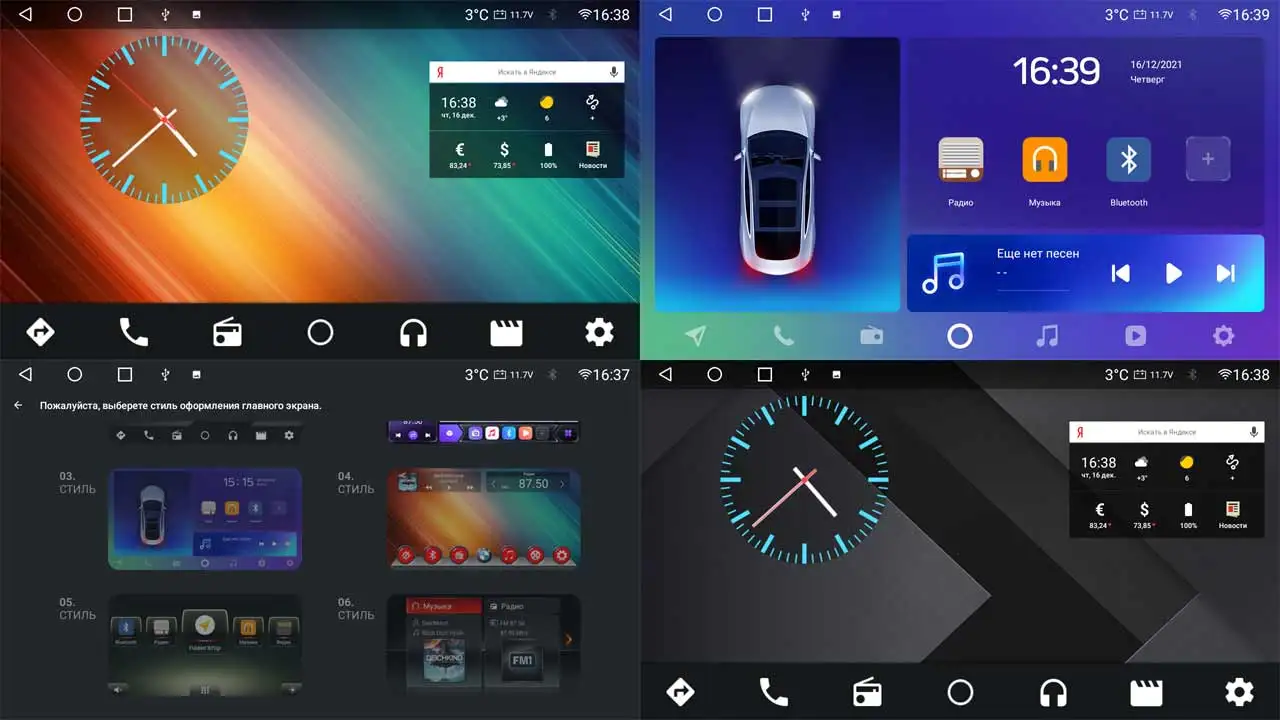 Штатная автомагнитола универсальная на Android (6 Гб 10 дюймов 128 Гб) - Vaycar 10VP6 |