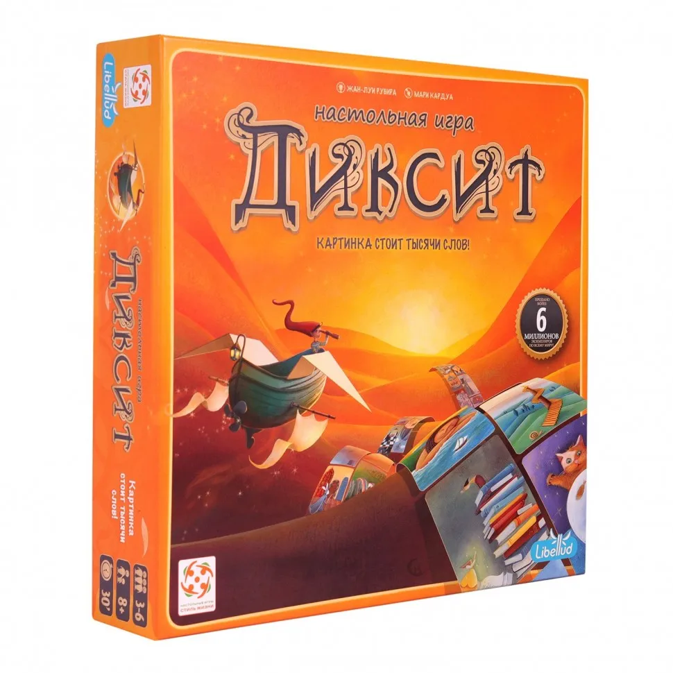 Игра настольная Стиль жизни Диксит УТ100028805 | Card Games