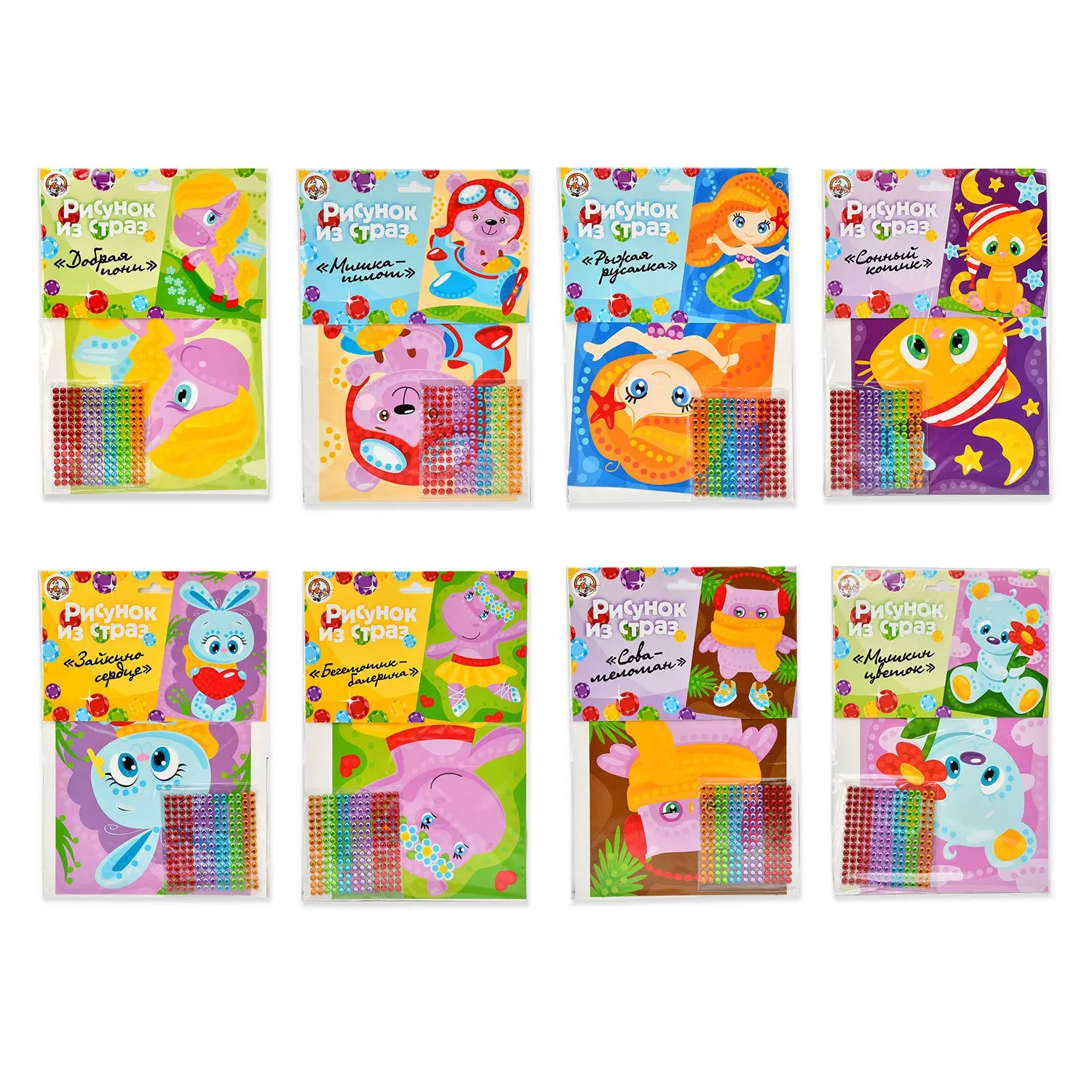 Рисунок из страз Десятое королевство в ассортименте|Хобби дом и рукоделие| |