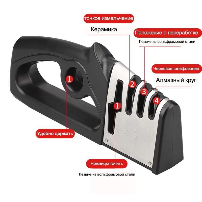 MOBUTA Профессиональная точилка для ножей кухонный точильный камень Вольфрамовая