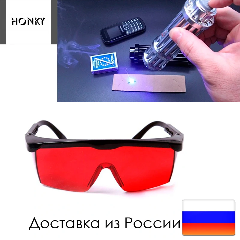 Мощная синяя лазерная указка &quotМеч джедая&quot 100W фокусируемая пушка 100000mW лазер