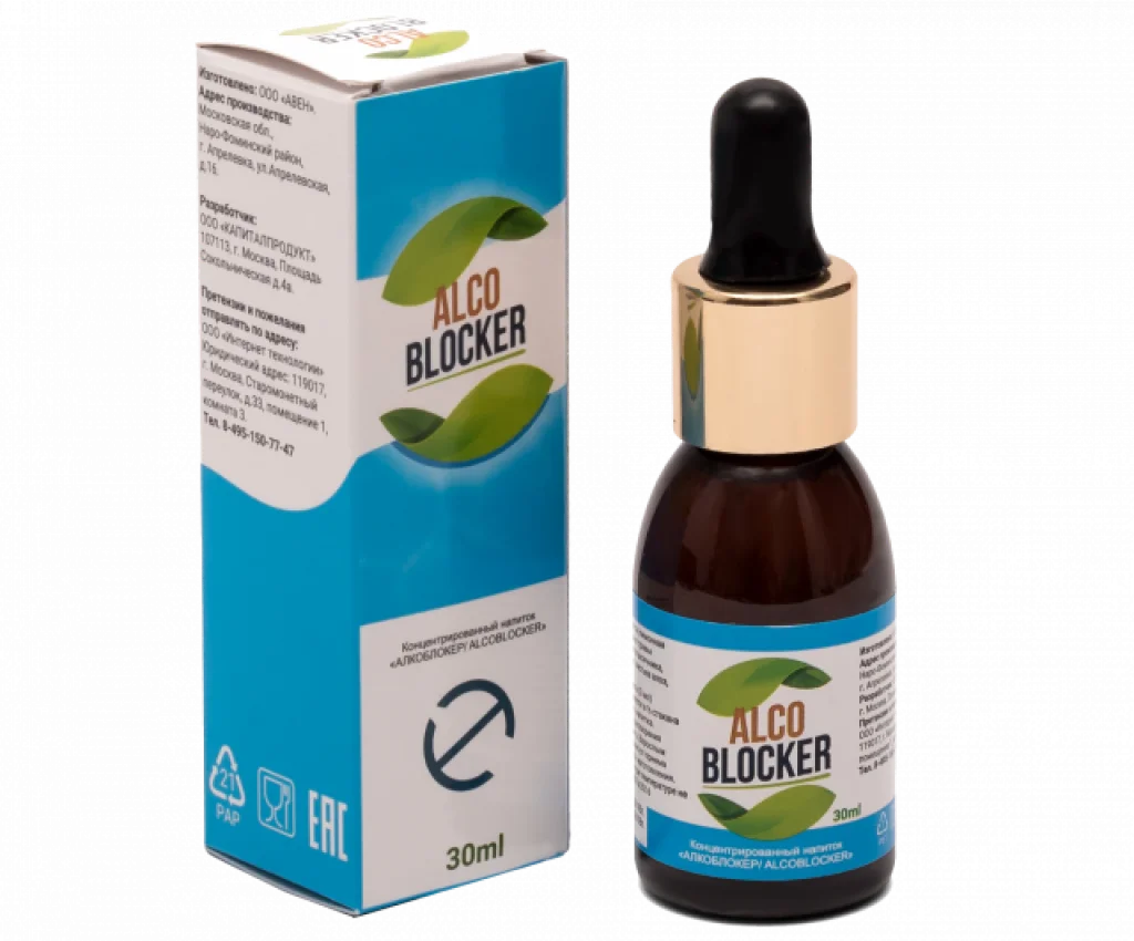 Alco Blocker от алкогольной зависимости алкоголизм| |