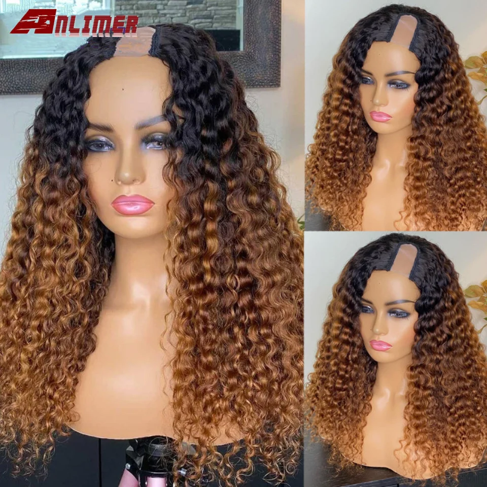 Ombre Golden Brown 1x4'' U Part Human Hair Wigs Remy 250Density Kinky Curly Glueless Middle/Left/Right Part U Opening Shaped Wig