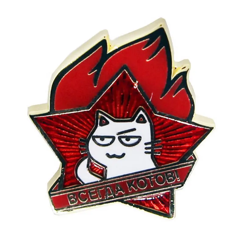 Значок &quotВсегда котов&quot белый кот с хитрой мордой горячие эмали | Украшения и