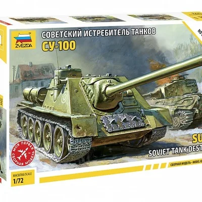 1/72 Советский истребитель танков СУ 100 Zvezda 5044 Zvezda|Радиоуправляемые танки| |