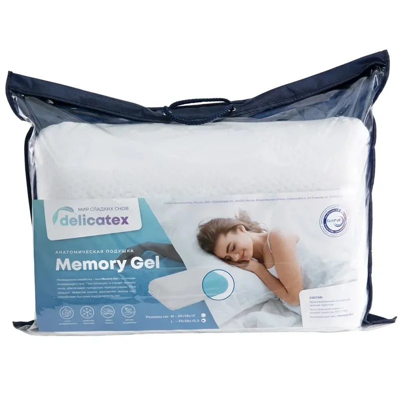 Подушка Анатомическая Memory Gel Delicatex 38 x 58 высота 12/15 5 см. подушка для сна|Подушки на