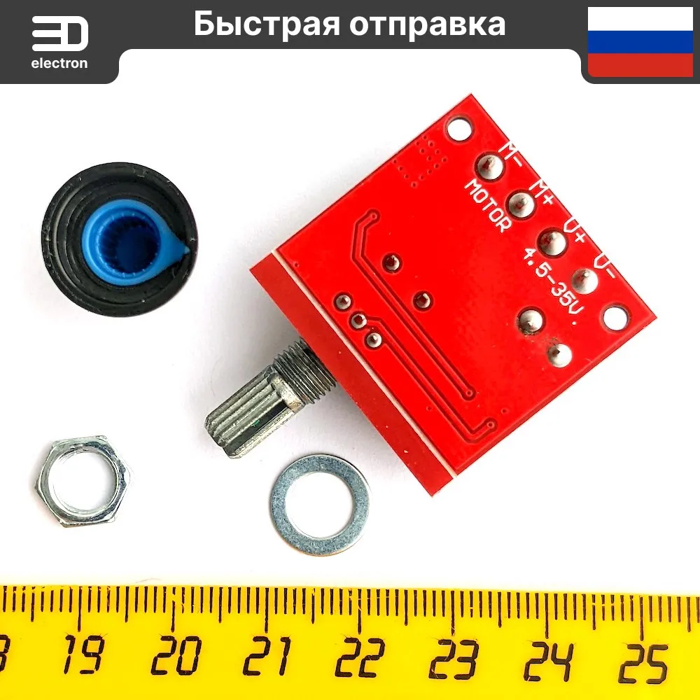 Speed Controller 90 W PWM 12 V motor speed controller DC DC-DC 4 5-35 5 24 |
