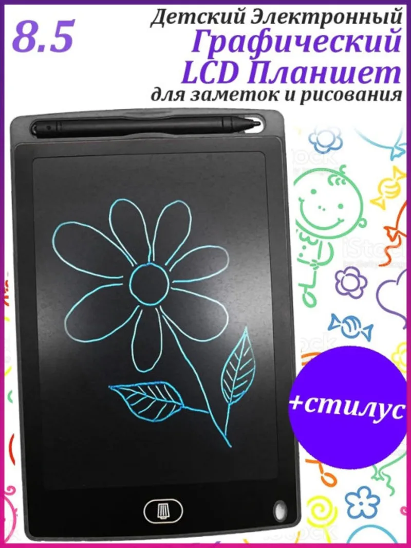 Детский развивающий электронный Планшет графический для заметок рисования