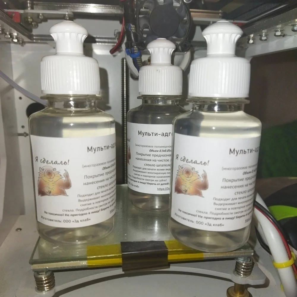Мульти-адгезив для 3D-печати от &quotЯ сделаль!&quot |