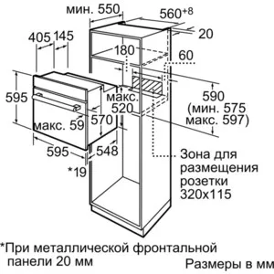 Электрический духовой шкаф Bosch Serie 2 HBN211W6R | Бытовая техника