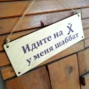 Изображение товара 0