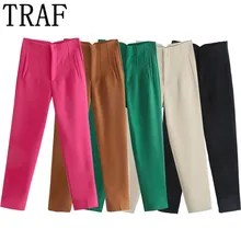 TRAF กางเกงผู้หญิงสูงเอว Beige สีดำกางเกงผู้หญิงสวม Streetwear Y2k กางเกงฤดูใบไม้ผลิ2022แฟชั่นผู้หญิงกางเกง