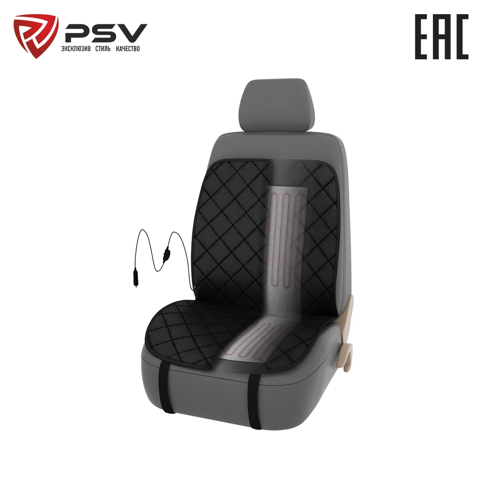 Накидка с подогревом PSV &quotH2&quot 2 х режимный (Черный) (1шт.)|Автомобильные чехлы| |