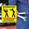 Изображение товара 0