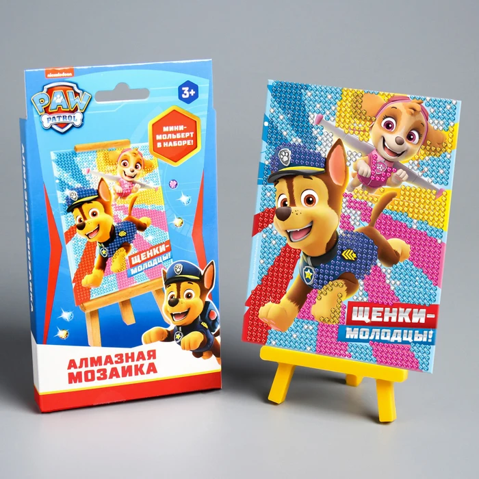 Алмазная мозаика для детей Paw Patrol 'Щенки-молодцы!' (комплект из 3 шт) | Дом и сад