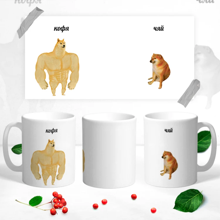 Керамическая кружка &quotЧай vs Кофе&quot|Кружки| |