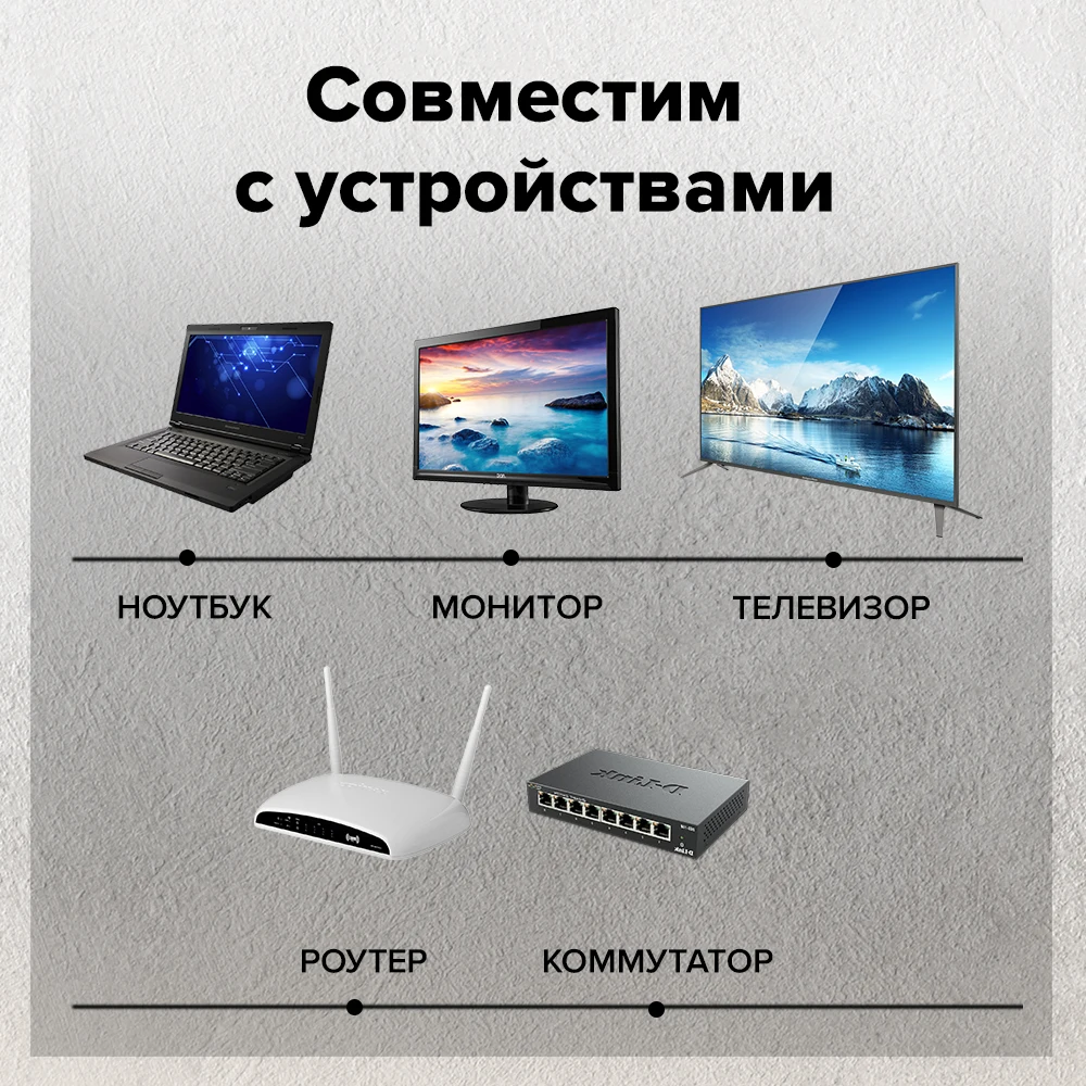 GCR патч корд плоский UTP rj45 ethernet cable для пк lan компьютера интернет кабель cat6 utp