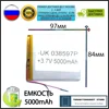 Изображение товара 0