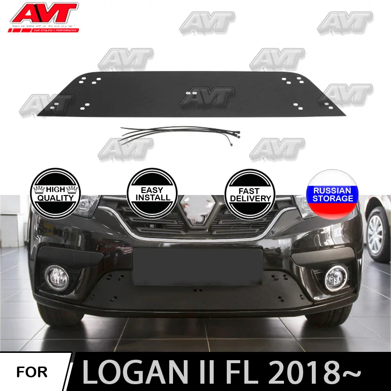 Зимняя крышка радиатора для Renault Logan II FL 2018 ~ пластик ABS рельефная передний бампер