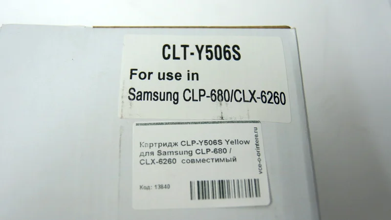 Картридж CLP-Y506S Yellow для Samsung CLP-680 / CLX-6260 совместимый |