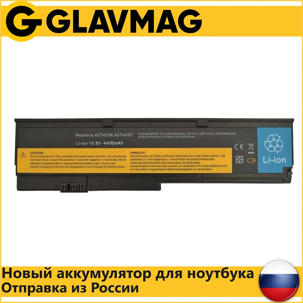 Аккумулятор для ноутбука Lenovo ThinkPad X200 X200S X201 X201I X201S (42T4534) 4400mAh 10.8V - купить по