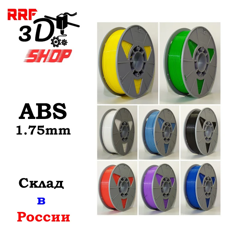 ABS filament plastic &quotI made!&quot for 3D printer printing 1.75mm 3d club | Компьютеры и офис
